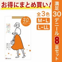福助オンラインストア | FKSU0013106