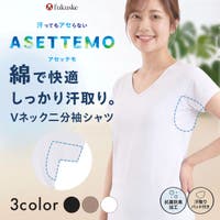 福助オンラインストア | FKSU0013121