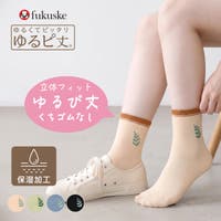 福助オンラインストア（フクスケ）のインナー・下着/靴下