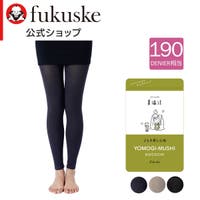 福助オンラインストア | FKSU0012087