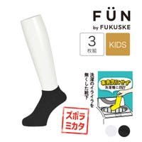 福助オンラインストア（フクスケ）のインナー・下着/靴下・ソックス