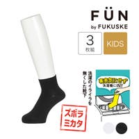 福助オンラインストア（フクスケ）のインナー・下着/靴下・ソックス
