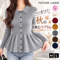 futier land（フューティアランド）のトップス/ニット