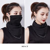 futier land（フューティアランド）のボディ・ハンド・フットケア/マスク