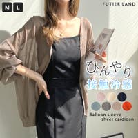 futier land（フューティアランド）のトップス/カーディガン