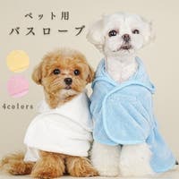 Gain-Mart（ゲインマート）のファッション雑貨/ペットグッズ