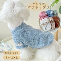 Gain-Mart（ゲインマート）のファッション雑貨/ペットグッズ