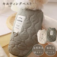 Gain-Mart（ゲインマート）のファッション雑貨/ペットグッズ