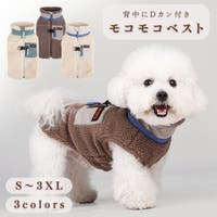 Gain-Mart（ゲインマート）のファッション雑貨/ペットグッズ