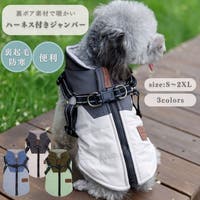 Gain-Mart（ゲインマート）のファッション雑貨/ペットグッズ