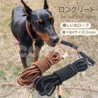 Gain-Mart（ゲインマート）のファッション雑貨/ペットグッズ