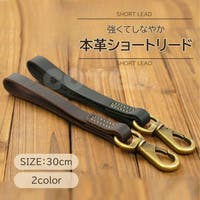 Gain-Mart（ゲインマート）のファッション雑貨/ペットグッズ