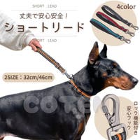 Gain-Mart（ゲインマート）のファッション雑貨/ペットグッズ