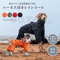 Gain-Mart（ゲインマート）のファッション雑貨/ペットグッズ