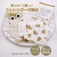 Gain-Mart（ゲインマート）のファッション雑貨/ペットグッズ