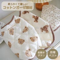 Gain-Mart（ゲインマート）のファッション雑貨/ペットグッズ