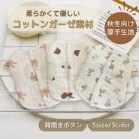 Gain-Mart（ゲインマート）のファッション雑貨/ペットグッズ