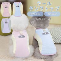 Gain-Mart（ゲインマート）のファッション雑貨/ペットグッズ