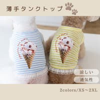 Gain-Mart（ゲインマート）のファッション雑貨/ペットグッズ