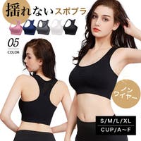 レディーススポーツウェア フィットネスウェア ファッション通販shoplist ショップリスト