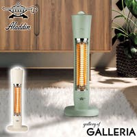 ギャレリア Bag＆Luggage（ギャレリアバックアンドラゲッジ）の生活・季節家電/照明・照明器具