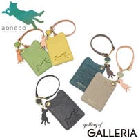 ギャレリア Bag＆Luggage | GLNB0019555