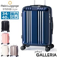 ギャレリア Bag＆Luggage（ギャレリアバックアンドラゲッジ）のバッグ・鞄/キャリーバッグ・スーツケース