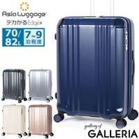ギャレリア Bag＆Luggage（ギャレリアバックアンドラゲッジ）のバッグ・鞄/キャリーバッグ・スーツケース