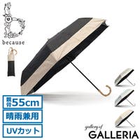 ギャレリア Bag＆Luggage（ギャレリアバックアンドラゲッジ）の小物/傘・日傘・折りたたみ傘