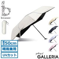 ギャレリア Bag＆Luggage | GLNB0013142