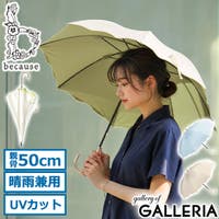 ギャレリア Bag＆Luggage（ギャレリアバックアンドラゲッジ）の小物/傘