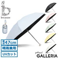 ギャレリア Bag＆Luggage（ギャレリアバックアンドラゲッジ）の小物/傘・日傘・折りたたみ傘