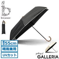 ギャレリア Bag＆Luggage（ギャレリアバックアンドラゲッジ）の小物/傘・日傘・折りたたみ傘