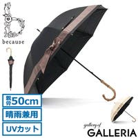 ギャレリア Bag＆Luggage（ギャレリアバックアンドラゲッジ）の小物/傘・日傘・折りたたみ傘