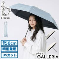 ギャレリア Bag＆Luggage（ギャレリアバックアンドラゲッジ）の小物/傘