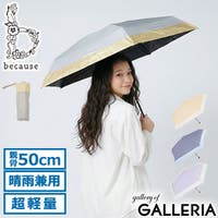 ギャレリア Bag＆Luggage（ギャレリアバックアンドラゲッジ）の小物/傘