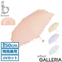 ギャレリア Bag＆Luggage（ギャレリアバックアンドラゲッジ）の小物/傘・日傘・折りたたみ傘