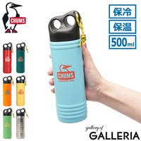 ギャレリア Bag＆Luggage（ギャレリアバックアンドラゲッジ）の食器・キッチン用品/弁当箱・水筒