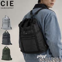 ギャレリア Bag＆Luggage（ギャレリアバックアンドラゲッジ）のバッグ・鞄/リュック