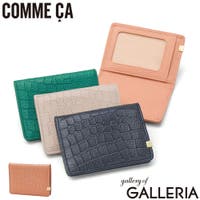 ギャレリア Bag＆Luggage（ギャレリアバックアンドラゲッジ）の小物/カードケース