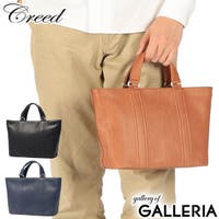 ギャレリア Bag＆Luggage（ギャレリアバックアンドラゲッジ）のバッグ・鞄/トートバッグ
