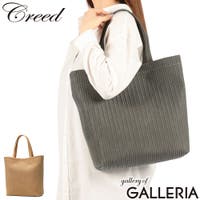 ギャレリア Bag＆Luggage（ギャレリアバックアンドラゲッジ）のバッグ・鞄/トートバッグ