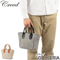 ギャレリア Bag＆Luggage（ギャレリアバックアンドラゲッジ）のバッグ・鞄/トートバッグ