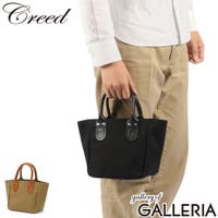 ギャレリア Bag＆Luggage（ギャレリアバックアンドラゲッジ）のバッグ・鞄/トートバッグ