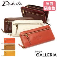 ギャレリア Bag＆Luggage | GLNB0001145