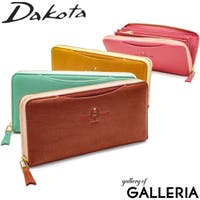 ギャレリア Bag＆Luggage | GLNB0004150