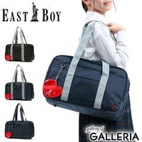 ギャレリア Bag＆Luggage | GLNB0006272