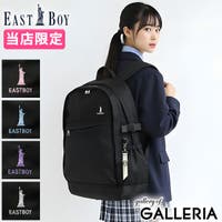 ギャレリア Bag＆Luggage（ギャレリアバックアンドラゲッジ）のバッグ・鞄/リュック・バックパック