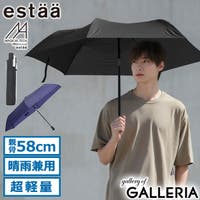 ギャレリア Bag&Luggage(ギャレリアバックアンドラゲッジ)の小物/傘・日傘・折りたたみ傘