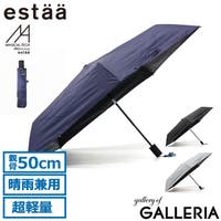 ギャレリア Bag&Luggage(ギャレリアバックアンドラゲッジ)の小物/傘・日傘・折りたたみ傘